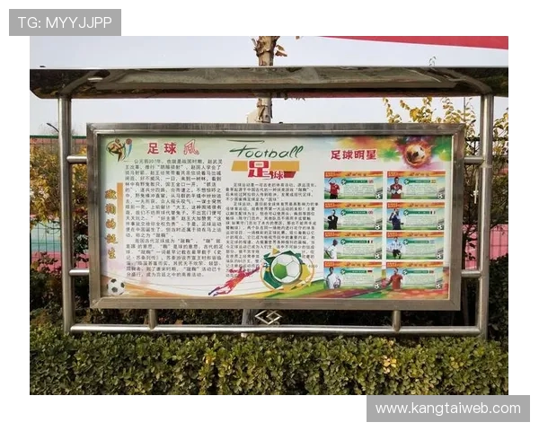 南京足球队心理素质分析：提升竞技表现的关键因素探讨