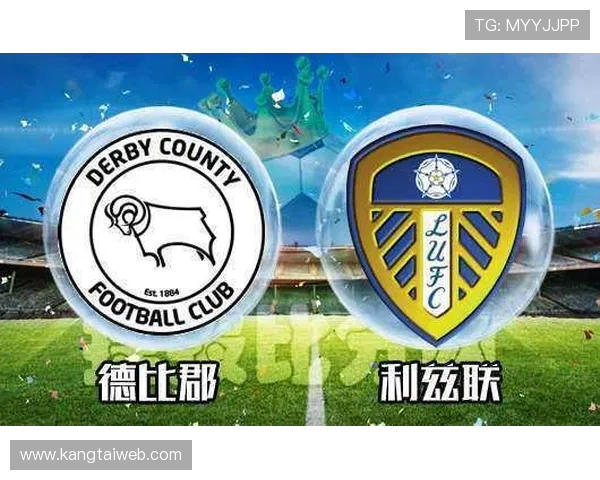 伯明翰对德比郡比赛前瞻分析及胜负预测解析