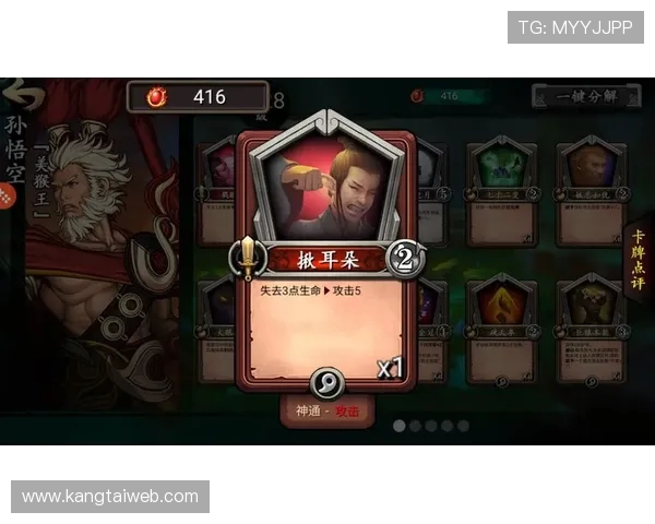 波特诺山丘与索尔的对决分析与战术探讨